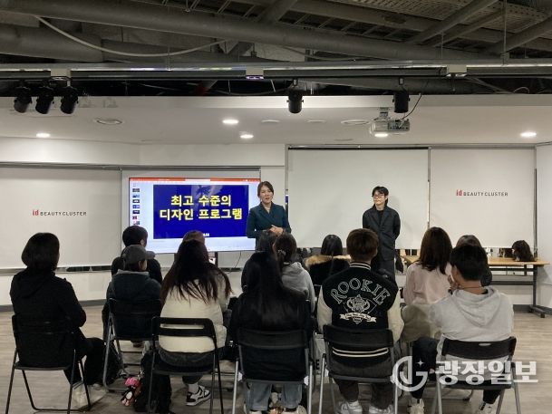 기업탐방프로그램 운영 장면(사진=충남사회서비스원 제공)