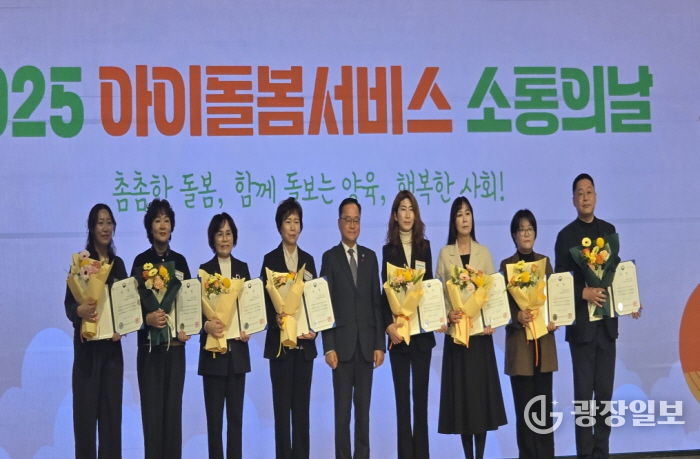 성평등가족부 장관상 수상기념 촬영(가운데 성평등가족부 정구창 차관, 우측에서 네 번째 아산시가족센터 우정민 센터장)