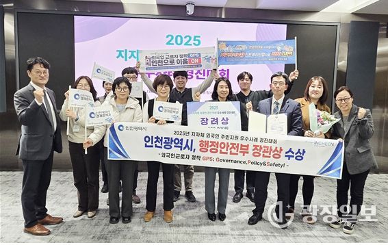 일자리 분야 주요 평가 4개 연속 수상