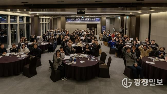 교육발전협의회