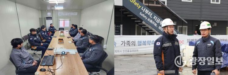 서산소방서, 관서장 고층건축물 공사장 현장안전점검 및 간담회 실시