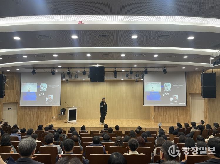 , 조용민 대표 초청 ‘잠재력을 여는 AI 리터러시’ 연수