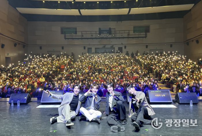 크로스오버 사중창단‘포레스텔라’가 앙코르 공연 도중 휴대폰 불빛으로 호응하는 관객과 함께 기념촬영을 하고 있다.