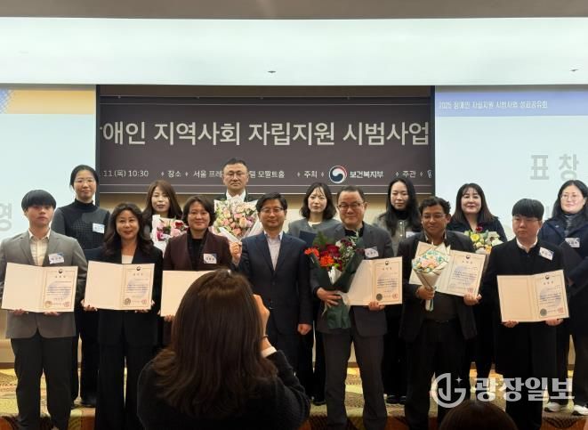 거창군 삶의 쉼터, 최종수 팀장 보건복지부 장관상 수상