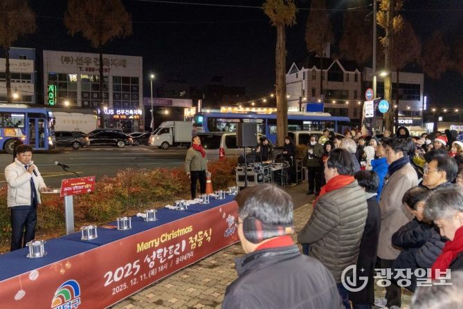 대전 대덕구, 중리네거리에서 ‘성탄 트리 점등식’