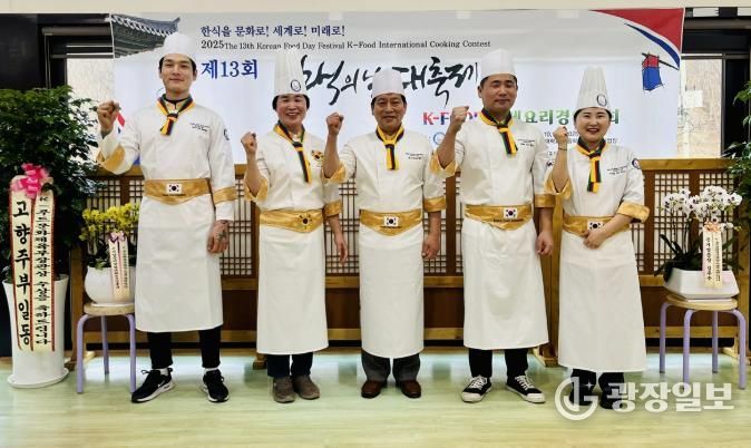 광주시 곤지암 ‘수양가든’ 임정임 대표, 2025 제13회 한식의 날 대축제 K-Food 국제요리경연대회 ‘대상’ 수상