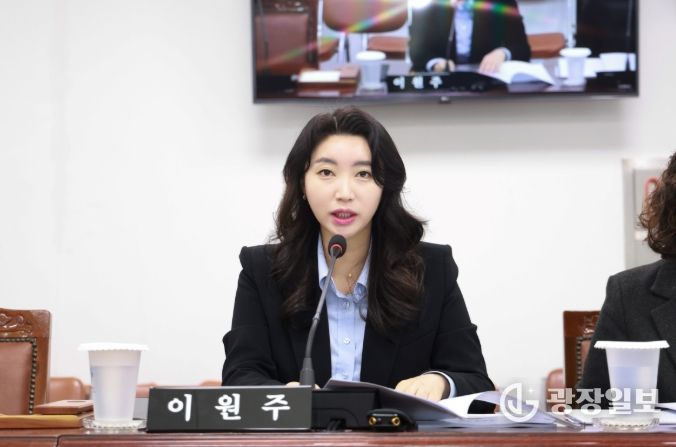 창원특례시의회 이원주 의원