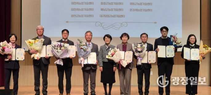 이천시농업기술센터, ‘농업인교육훈련 우수기관’ 선정