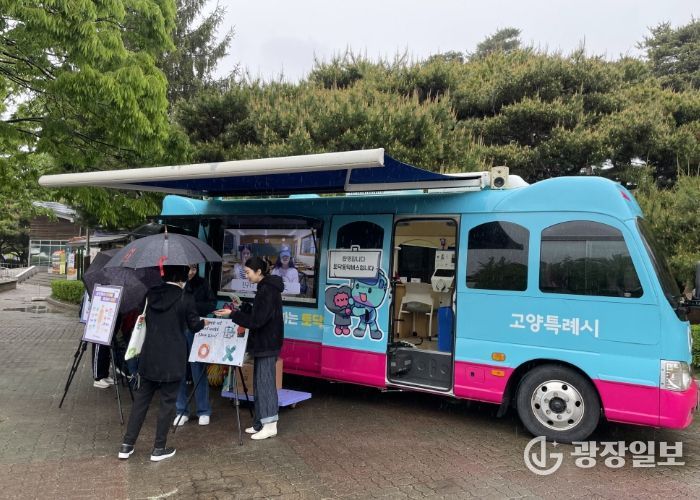 찾아가는‘토닥토닥버스’