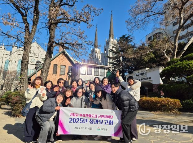 여성친화도시 군민참여단, 대구 여성반지길 탐방 및 성과보고회 개최