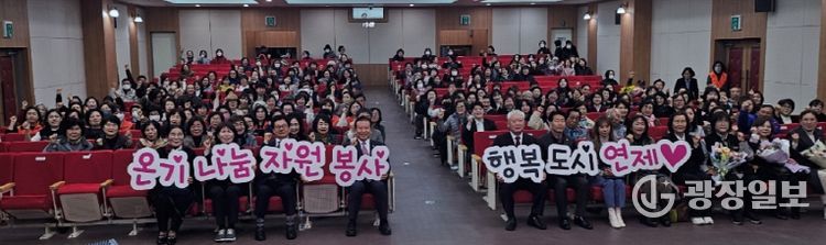 자원봉사자의 날