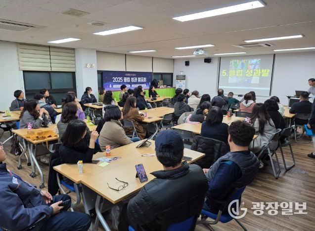 거제메이커센터, 2025 클럽 성과발표회 성료