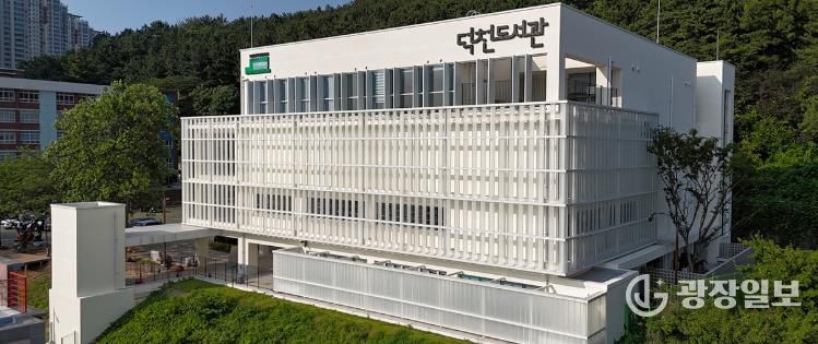 부산 북구, 2025년 부산시 협업 우수사례 경진대회 우수상 수상