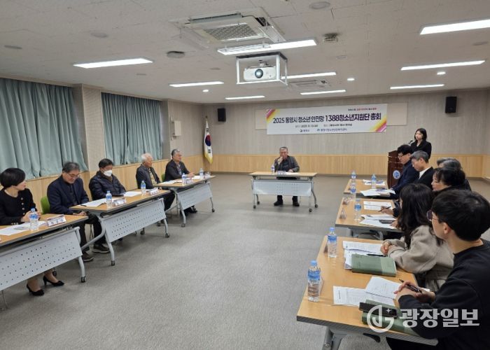 통영시, 청소년안전망을 더 두텁게!