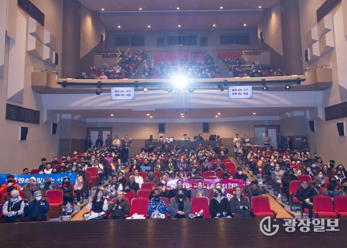 대구 서구, ‘2025년 대구 서구지역자활센터 성과 공유회’ 개최