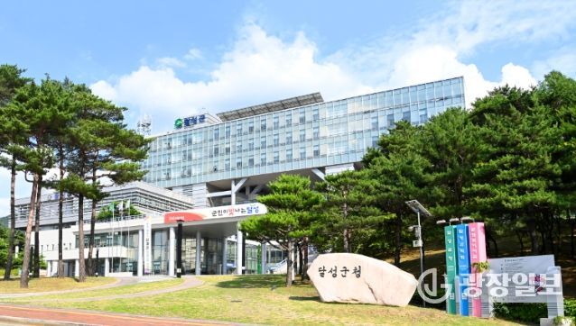 대구시 달성군청