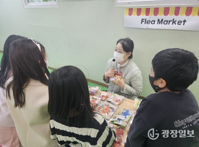 지난 12월 8일 구지파랑새지역아동센터에서 진행된 플리마켓수업