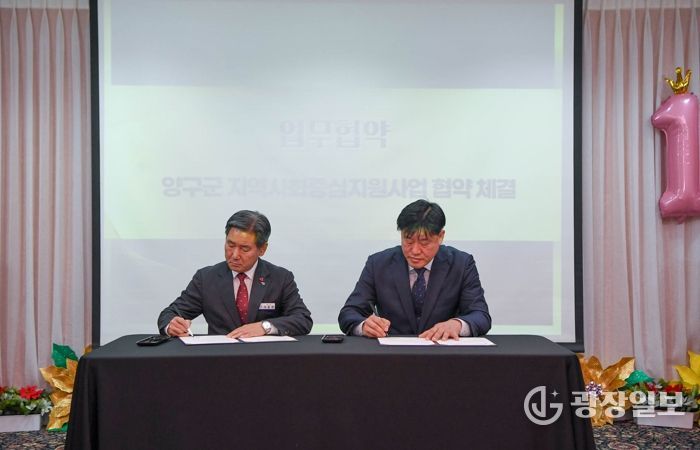 양구군‧강원도장애인종합복지관 장애인 복지 협력 강화