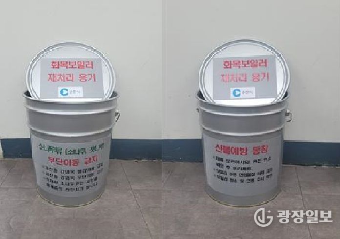 춘천시, 화목보일러 농가에 재처리용기 보급