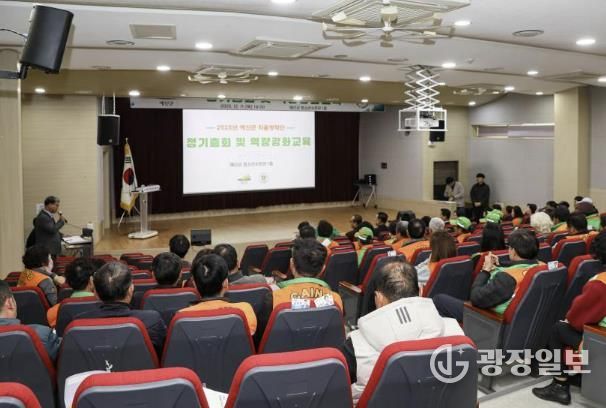 자율방재단 정기총회 및 역량강화 교육 모습