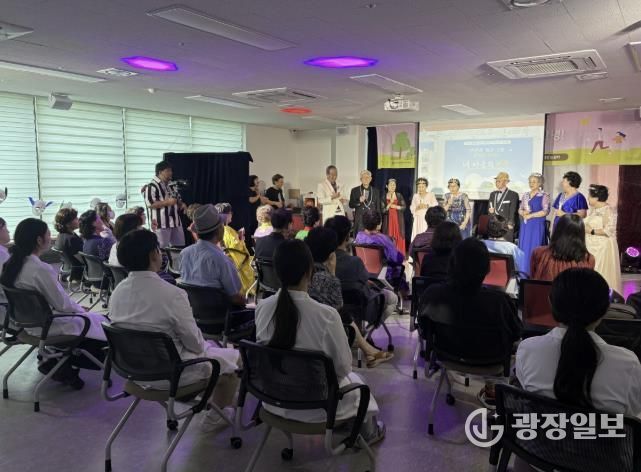 치매 예방 연극 치유 공연 ‘랄랄라 청춘극장’