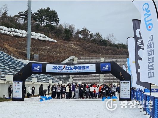 스노우애슬론 행사