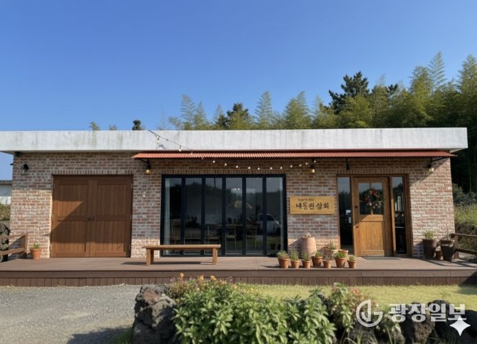 남해군 ‘빈집활용 활성화 공모사업’