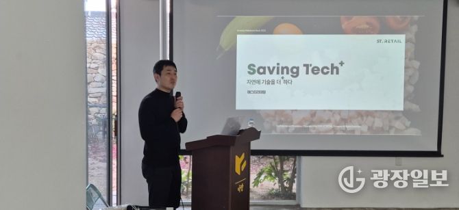 소상공인·청년 위한‘라이콘펀드 설명회’