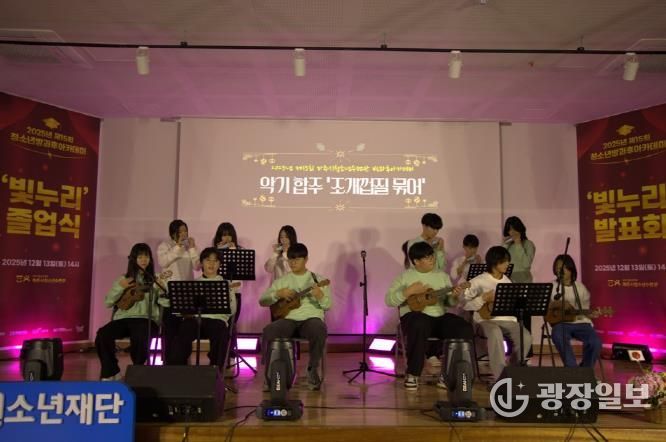 파주시청소년수련관, '제15회 방과후아카데미 졸업식' 성황리 종료