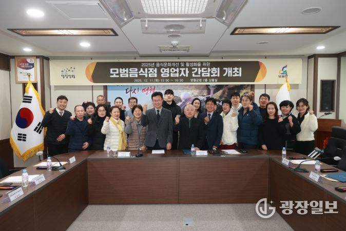 ‘온라인 마케팅·고객관리 교육’ 실시