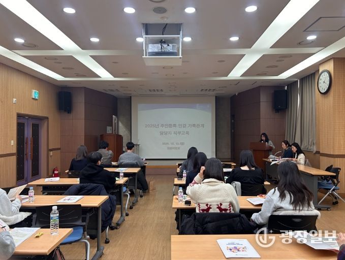 민원 담당 공무원 대상 ‘실무 중심 직무교육’