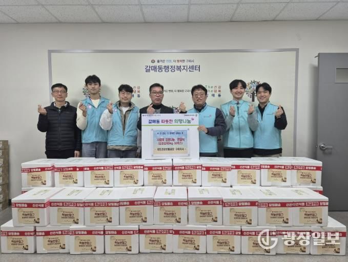 국민건강보험공단 구리지사, 갈매동 주민을 위한 '사랑의 김장나눔'