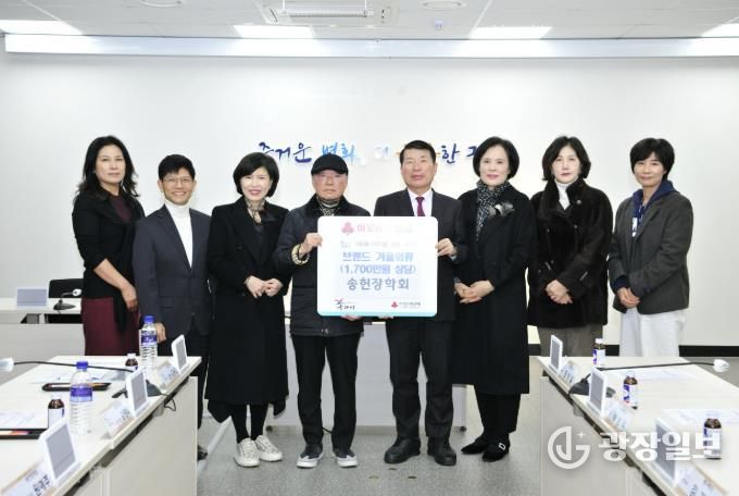 구리시, 송헌장학회로부터 브랜드 겨울의류 170벌 전달 받아