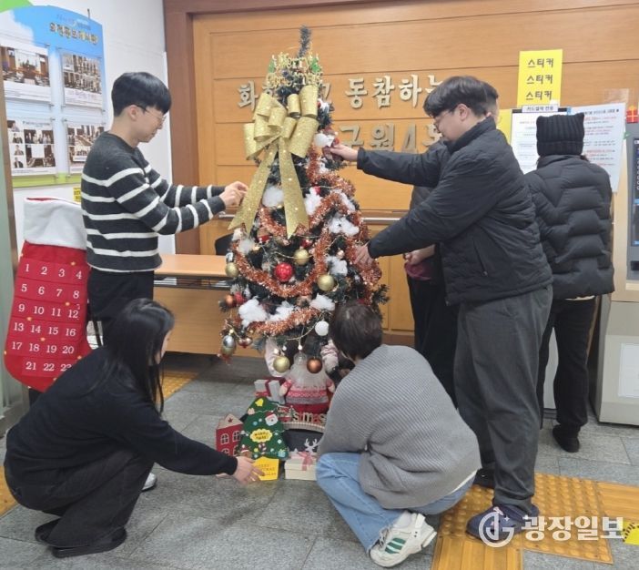 남동구 구월4동, 연말 분위기 조성을 위한 크리스마스트리