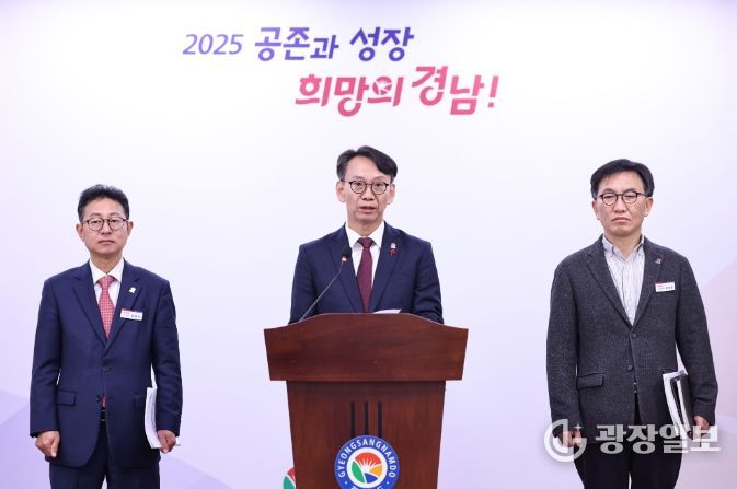 김명주 경제부지사 브리핑