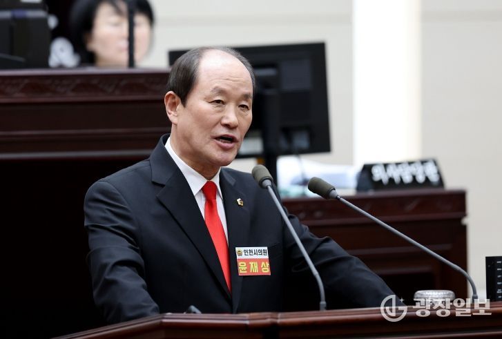 인천시의회 윤재상 의원