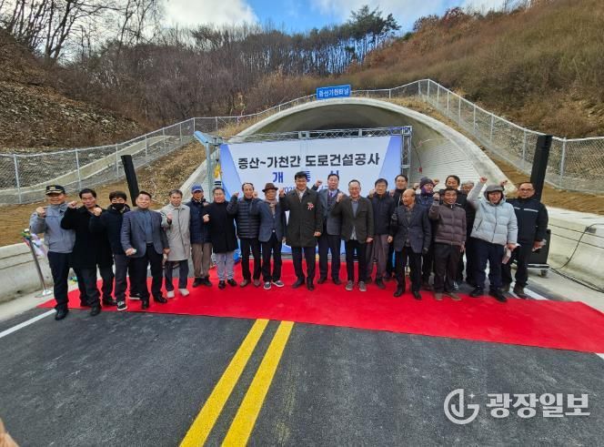 김천시 증산면~성주군 가천면 미개설 지방도 903호 개통-도로철도과(사진1_개통식).