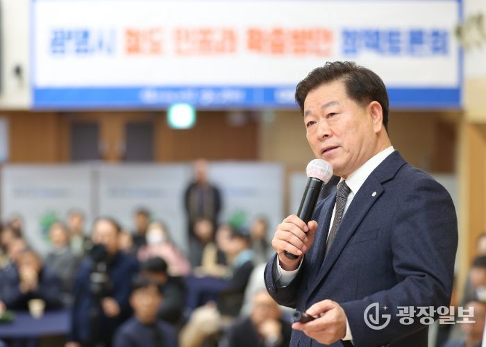 박승원 광명시장이 15일 오후 시청 대회의실에서 열린 '광명시 철도 인프라 확충방안 정책토론회'에 참석해 발제하고 있다.