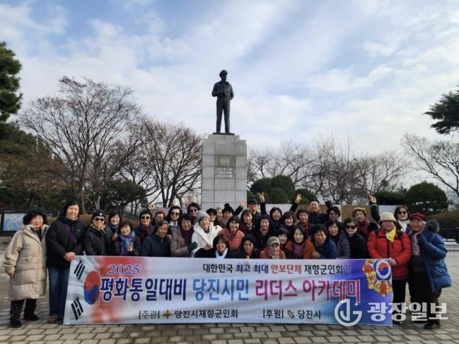 리더스아카데미 4, 5회차 운영