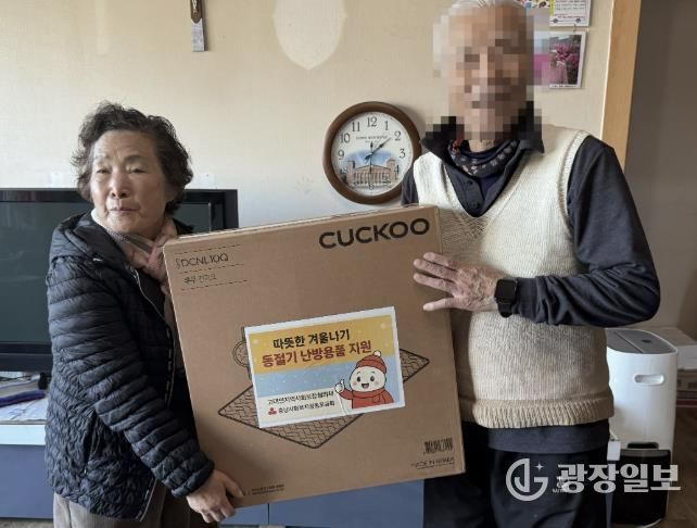 고대면 지사협 난방용품 전달