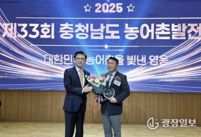 15일 충남도청 본관 대회의실에서 열린 시상식 모습.