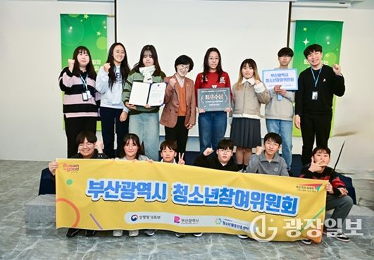 우수사례 공모 활동운영 분야 최우수상 수상