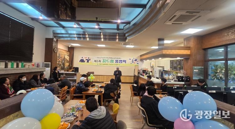 속초시시설관리공단 학교밖청소년지원센터 2025년 꿈드림 졸업식 개최