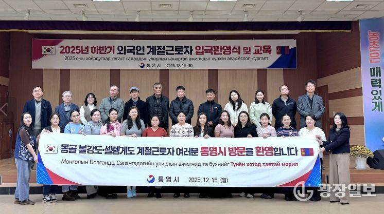 2025년 하반기 농업분야 외국인 계절근로자 입국