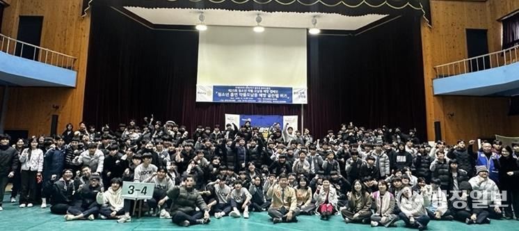 동두천시, 청소년 약물 오남용 예방 골든벨 개최