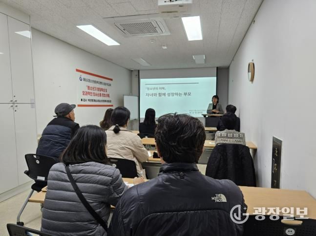 하남시, 2025년 패키지 부모교육 시즌Ⅲ 성료 … 407명 참여