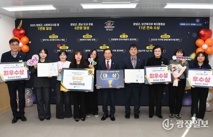 1. 수상 기념촬영 모습