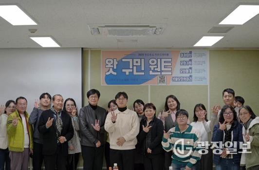 남동문화재단, 라운드 테이블 3차 ‘문화매개 in 남동’ 성료