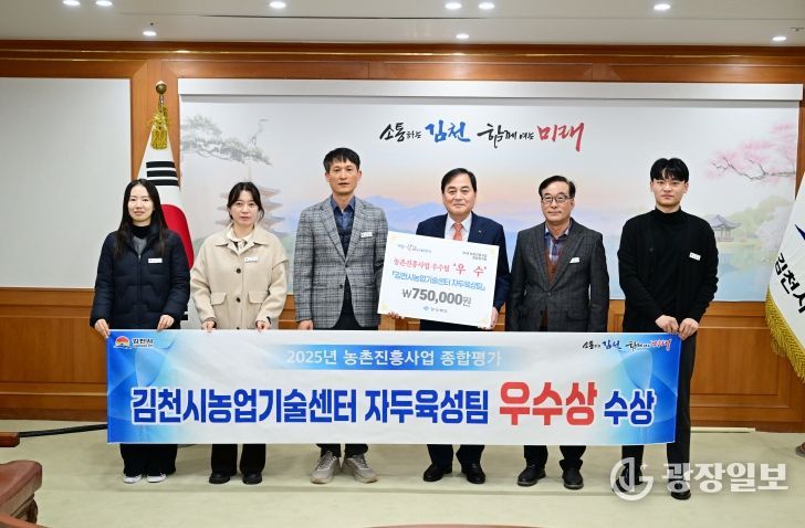 자두육성팀,농촌진흥사업 우수팀