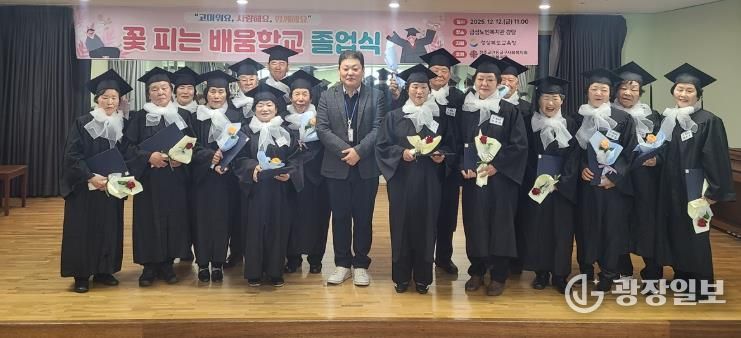 의성군 금성노인복지관, 중학 학력인정자 배출